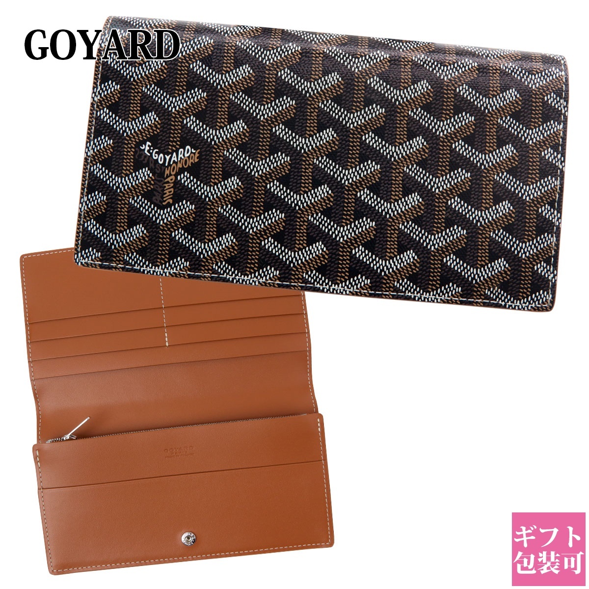 ゴヤール 財布 正規品 レディース GOYARD 長財布 二つ折り