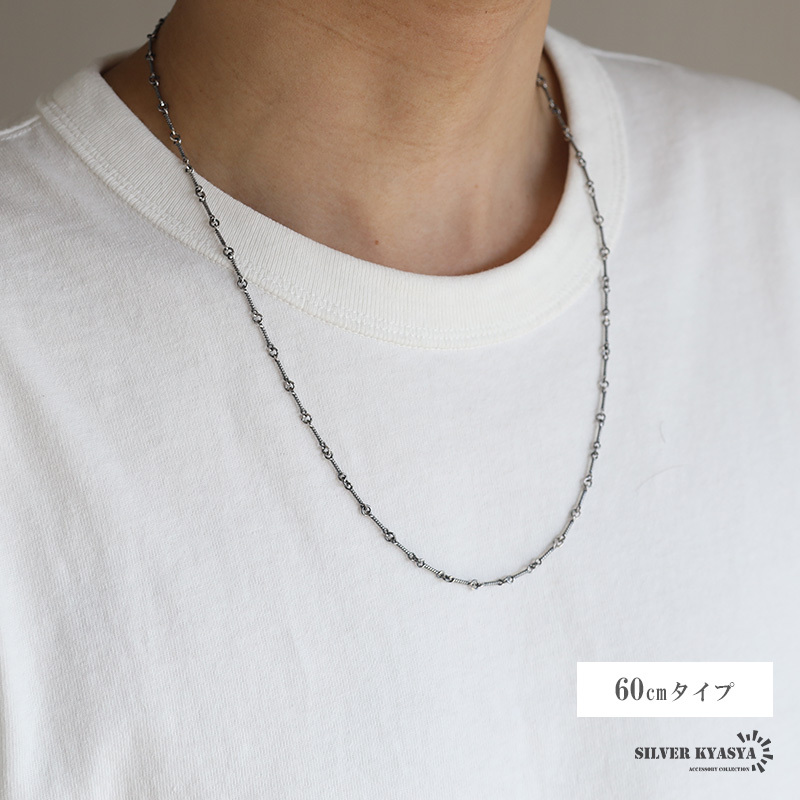 ツイストチェーンネックレス 細身 2色 ゴールド 18KGP シルバー 燻し