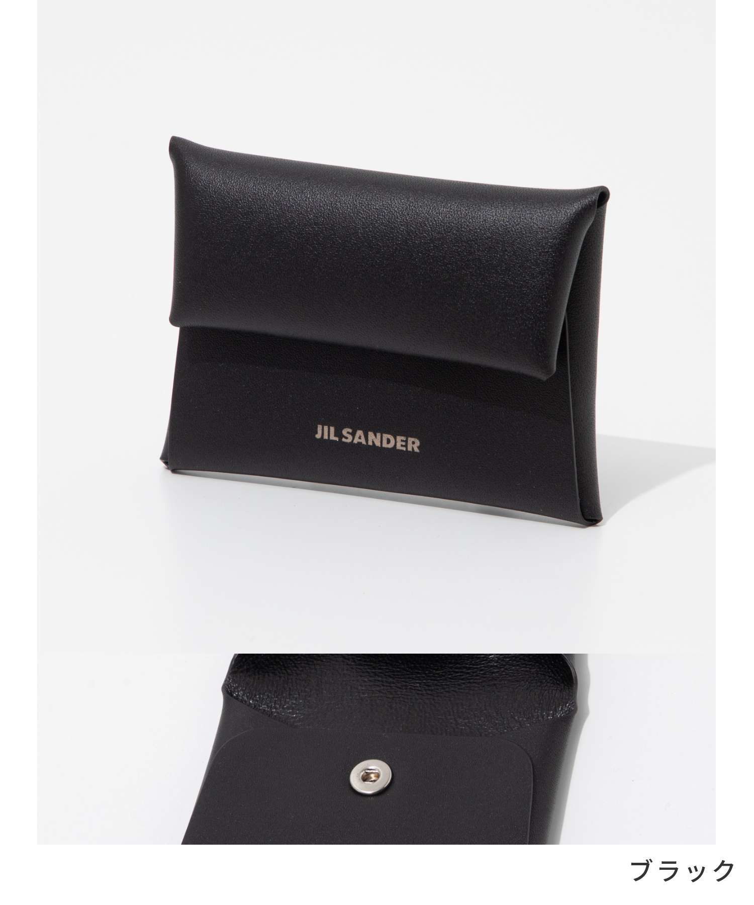 ジルサンダー JIL SANDER J26UI0004 P5713 小銭入れ 財布 メンズ