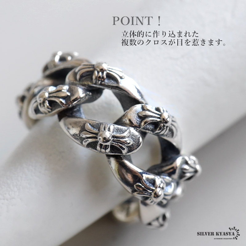 シルバー925 クロスリング 喜平チェーンリング アンティーク シルバー