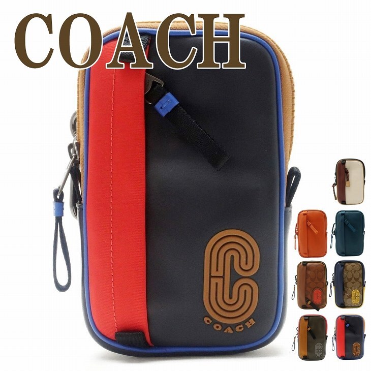 コーチ COACH ポーチ メンズ 小物入れ カラビナ ベルトポーチ