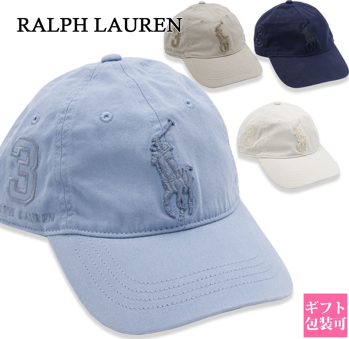 ラルフローレン 帽子 POLO RALPH LAUREN 帽子 キャップ メンズ