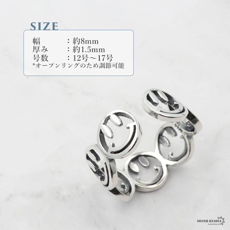 シルバー925 リング ニコちゃん スマイル レディース 指輪