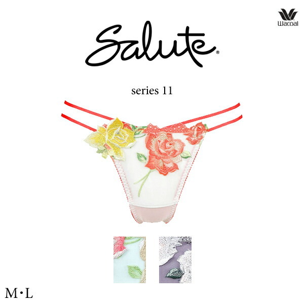 ワコール サルート 11G ショーツ PTJ411 M・L ソング（Tバック