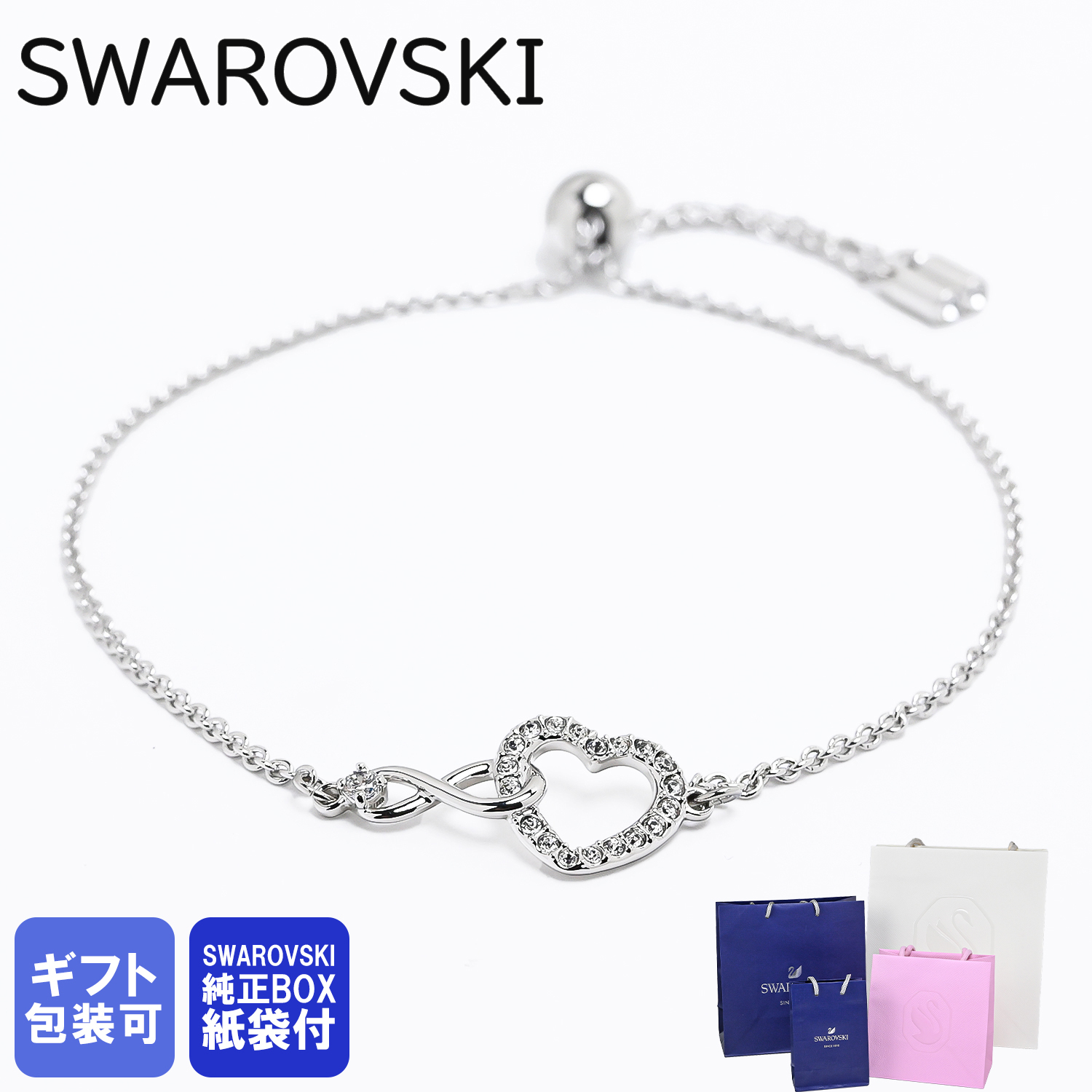 スワロフスキー SWAROVSKI ブレスレット レディース インフィニティ