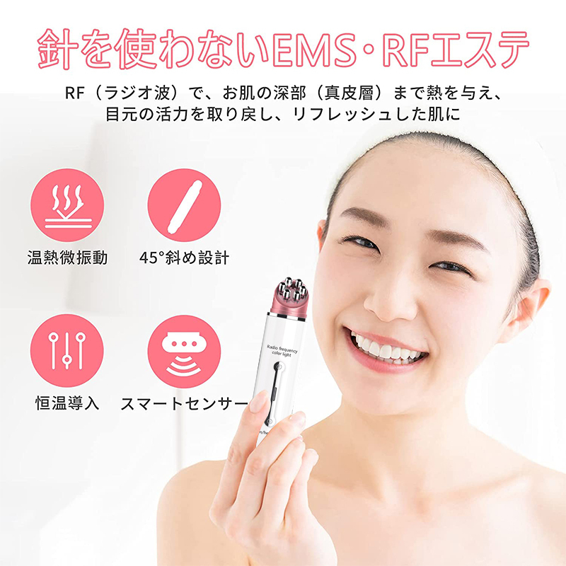 時間指定不可 EMS美顔器 ほうれい線 美顔器 目安ケア リフトアップ美顔