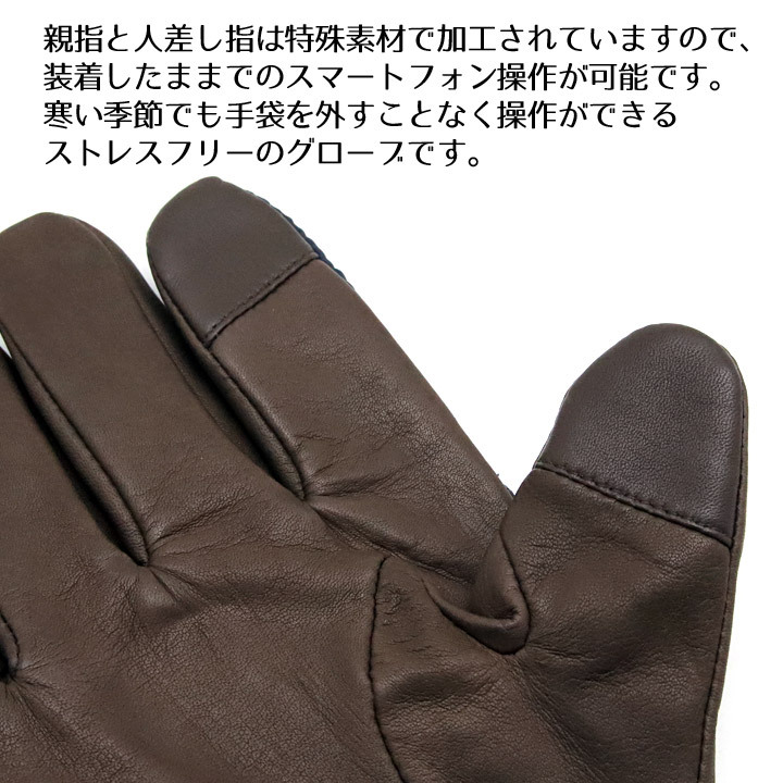 ポロ ラルフローレン 手袋 グローブ 男性 スマホ対応 タッチパネル対応