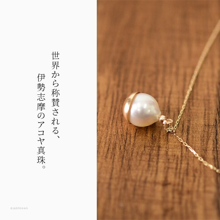 一粒 ネックレス バロック パール 8mm K10 ペンダント 40cm RAET