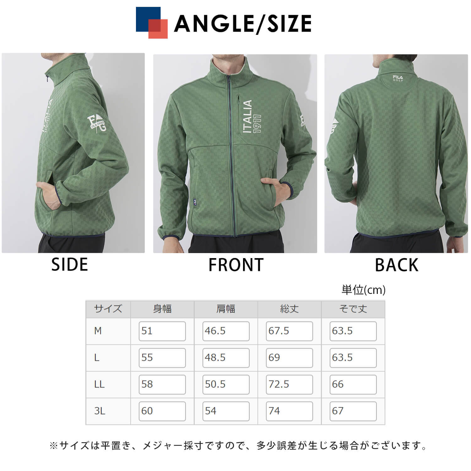 FILA GOLF フィラゴルフ ゴルフウェア メンズ ブルゾン ブランド 秋 冬