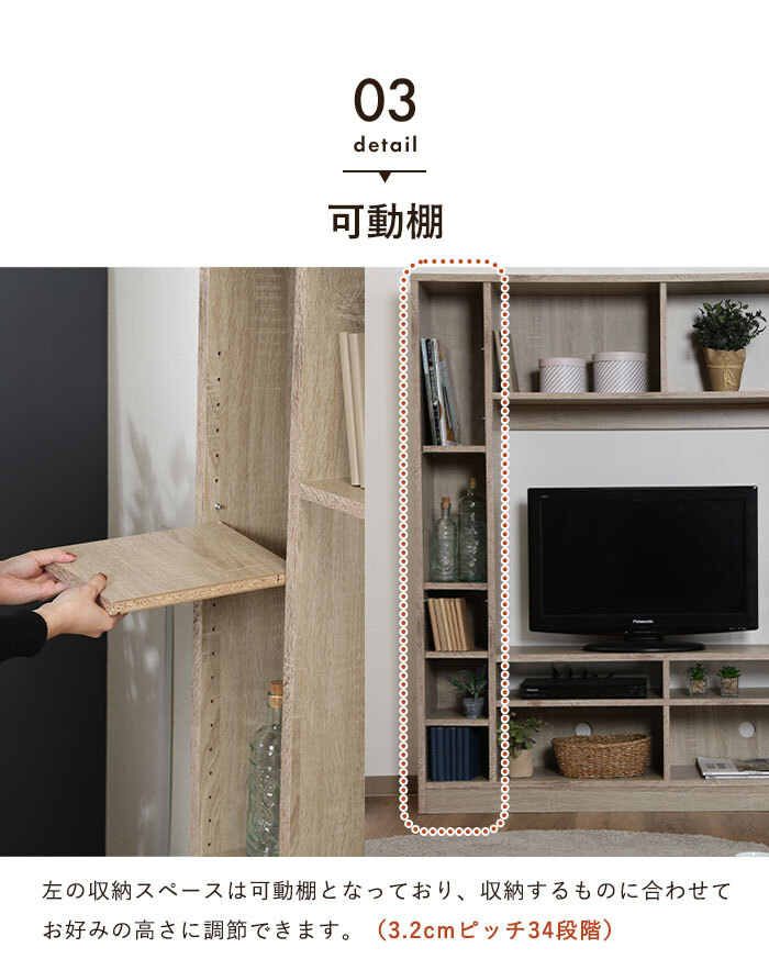 テレビ台 壁面 幅120 ハイタイプ テレビボード TV台 幅120 奥行28.5 高