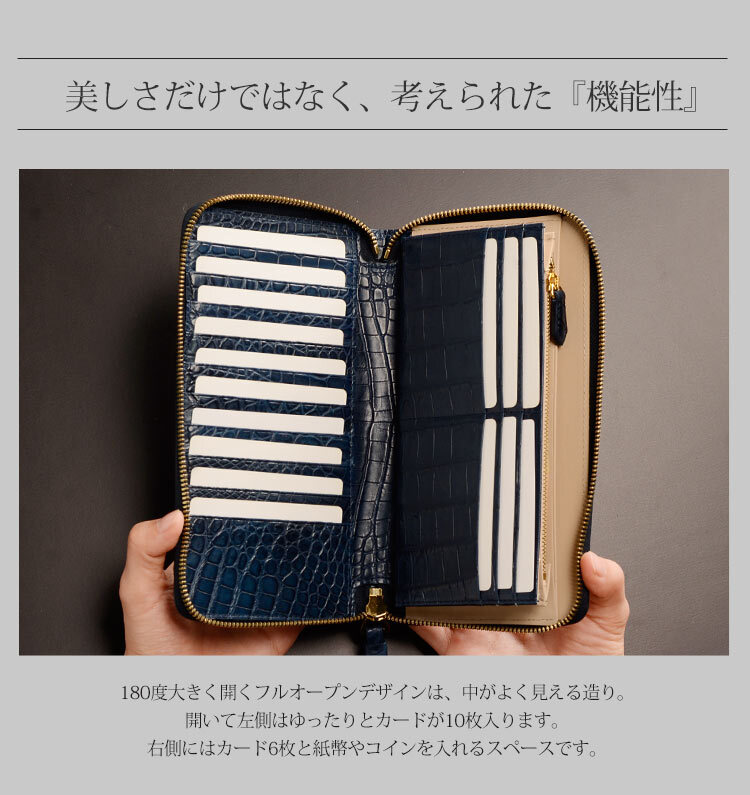 クロコダイル 多機能 長財布 メンズ ラウンドジップ 180度開くフル