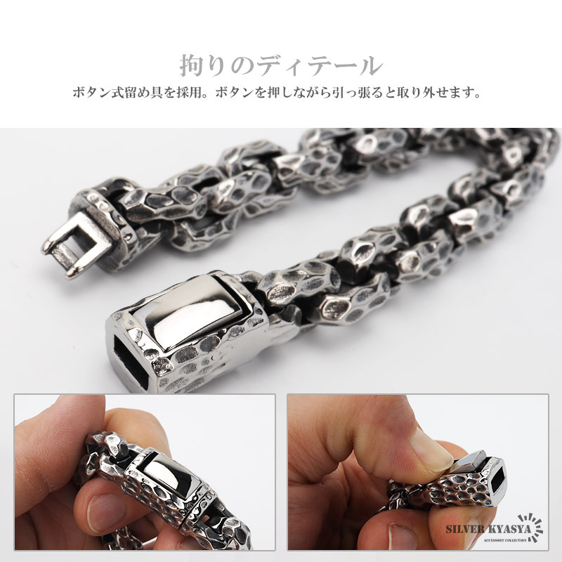 重厚 槌目ブレスレット メンズ チェーンブレスレット 太め アンカー