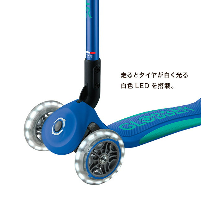 GLOBBER グロッバー プリモ フォールダブル プラス・ライト[キック