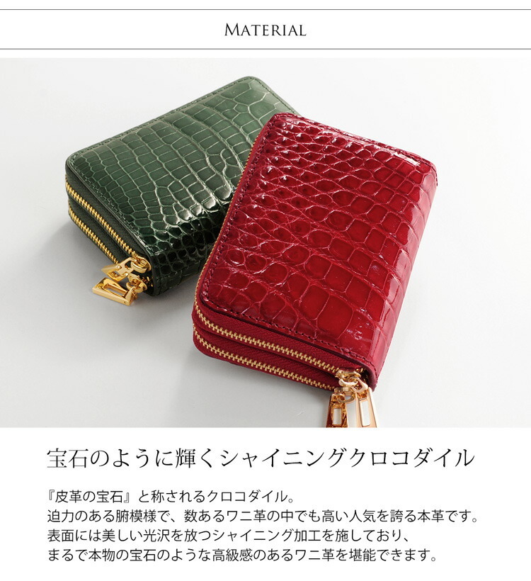 クロコダイル Wファスナー ミニ財布 メンズ ラウンドファスナー