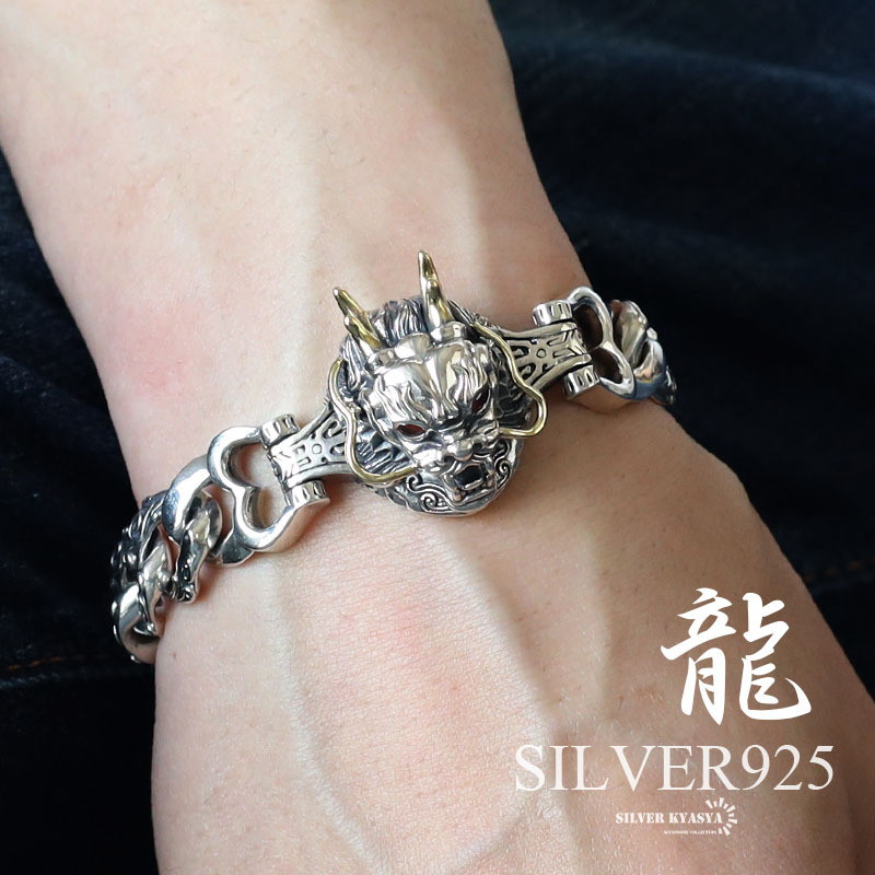 シルバー925 ド迫力 ドラゴンブレスレット ゴールド 唐草 龍