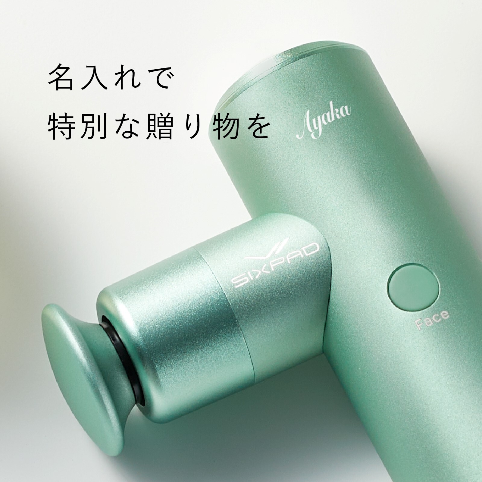 SIXPAD】【正規品】【1年保証】【名入れ】MTG SIXPAD Power Gun Pocket