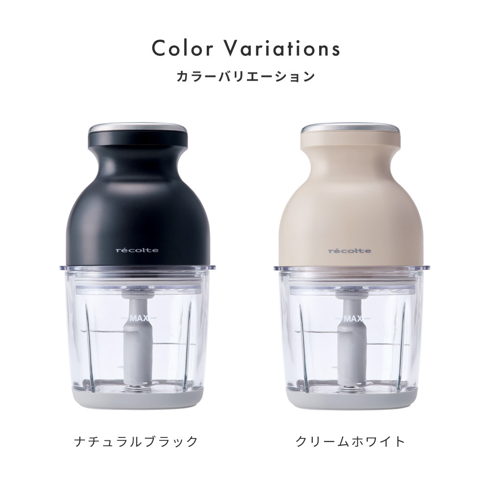 レコルト コードレスカプセルカッターボンヌ ナチュラルブラック