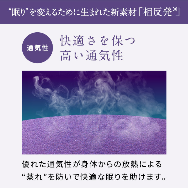 NEWPEACE】【正規品】【1年保証】 MTG NEWPEACE Pillow Release まくら