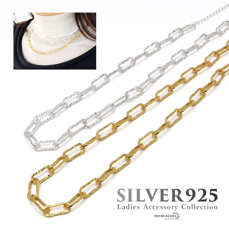 シルバー925 ネックレス レディース S925 18K GP 18金 チェーン