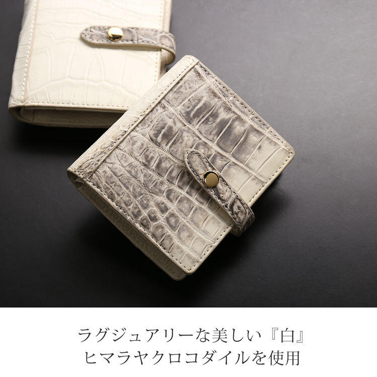 美品 グッチ クロコダイル ケース 245563・203887 財布 箱付 楽天市場