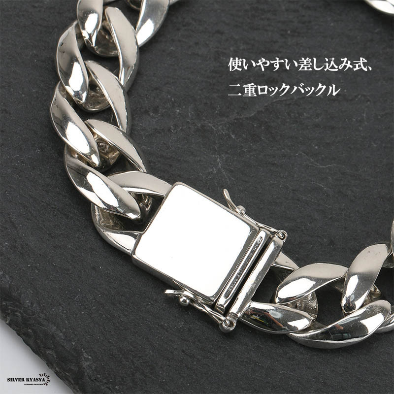シルバー925 喜平ブレスレット 幅13mm 二重ロック 差し込み マイアミ