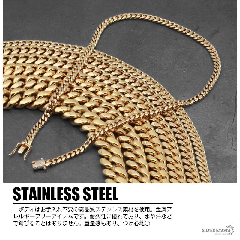 幅12mm STAINLESS STEEL ステンレス 喜平ネックレス マイアミ