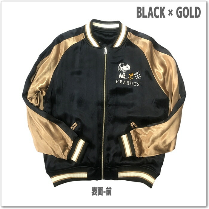 SNOOPY × Flagstaff JOE COOL スカジャン 443075 スヌーピー ウッド