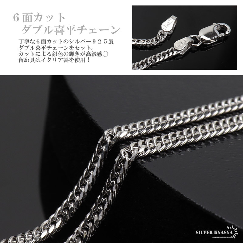 シルバー925 クロスネックレス ペンダント シルバー 6面カットダブル