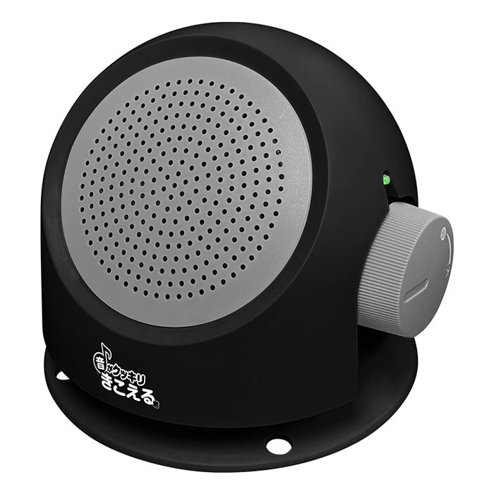 テレビ スピーカー 高齢者 手元スピーカー有線 テレビ音源 大音量 置き