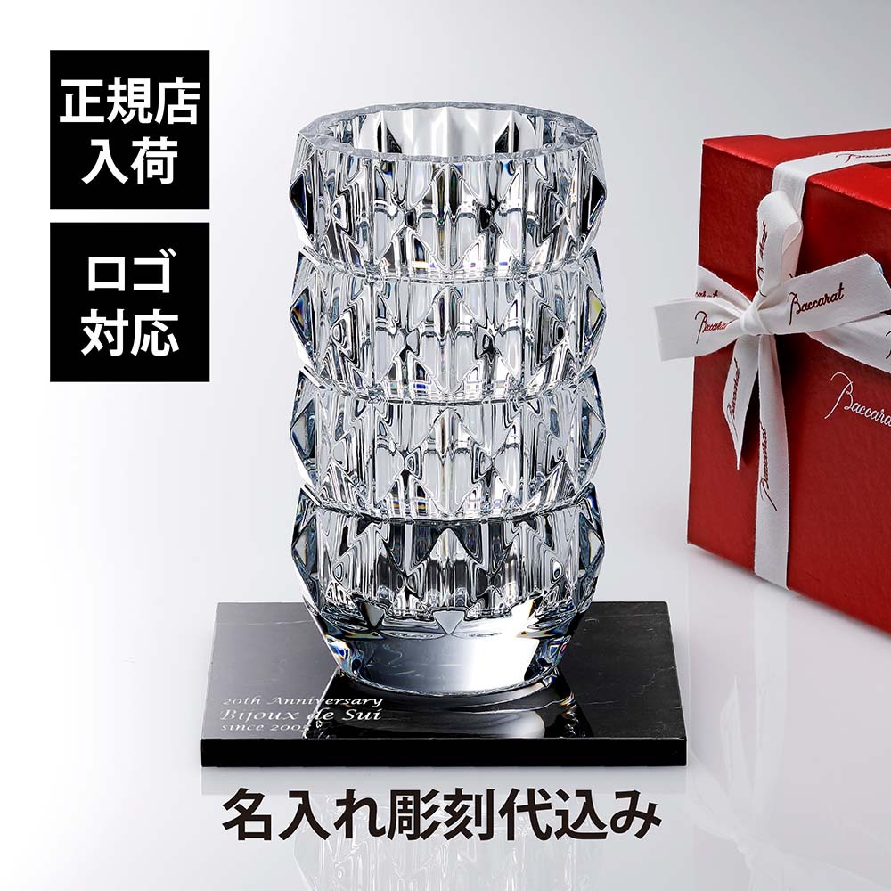 Baccarat バカラ ルクソール ベース Mサイズ・大理石 台座 Lサイズ