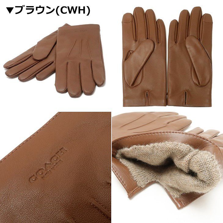 コーチ COACH メンズ グローブ 手袋 レザー カシミヤ混 54182 ブランド