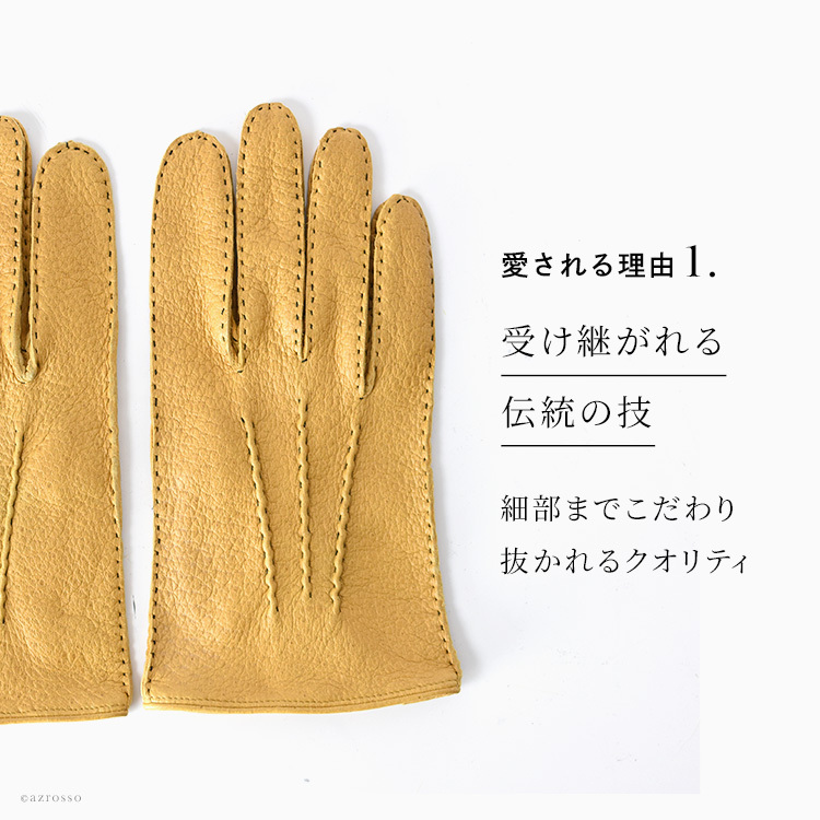 dents 手袋 デンツ グローブ 15-1043 メンズ 革 レザーグローブ