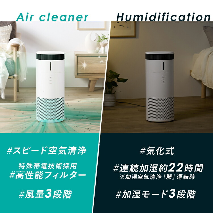 公式】空気清浄機 16畳 AAP-SH30A-W AAP-SH30A-H ホワイト グレー 加湿