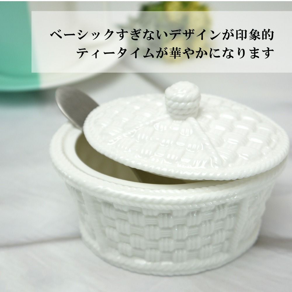 TIFFANY ティファニー ウィーブ シュガーボウル 名入れ彫刻代込み 名