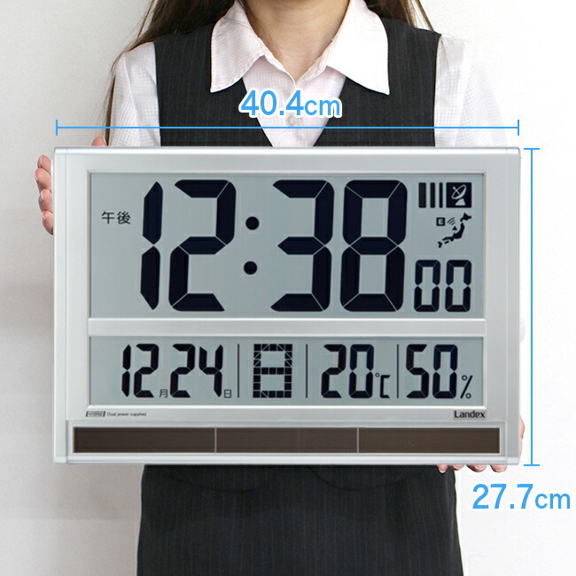 Landex ランデックス タイムジェネラル[電波時計 デジタル 電波 時計