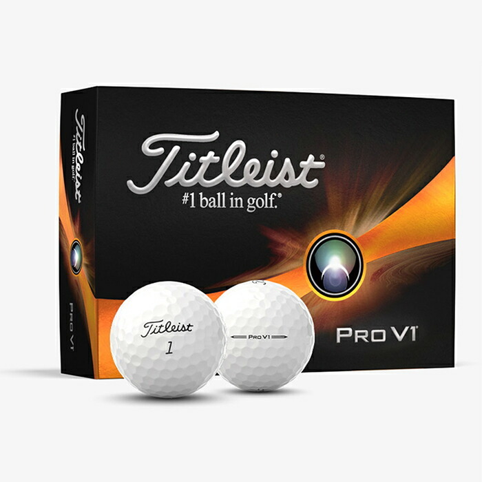 ゴルフ ゴルフボール タイトリスト Titleist ゴルフボール プロV1 1
