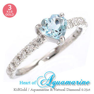 指輪 ハート アクアマリン 3月誕生石 ダイヤモンド リング 0.25ct