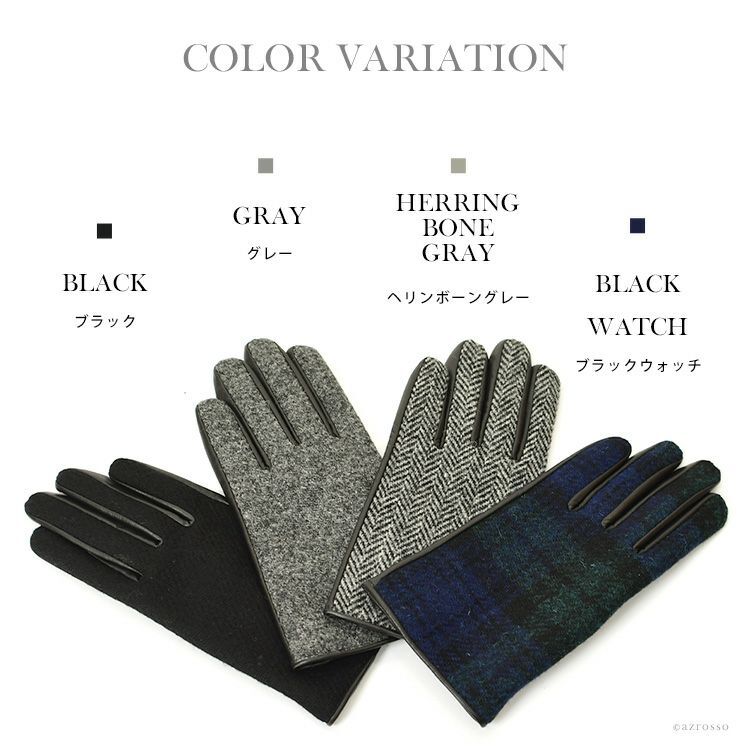 日本製 ハリスツイード 手袋 メンズ スマホ 対応 本革 抗菌 チェック