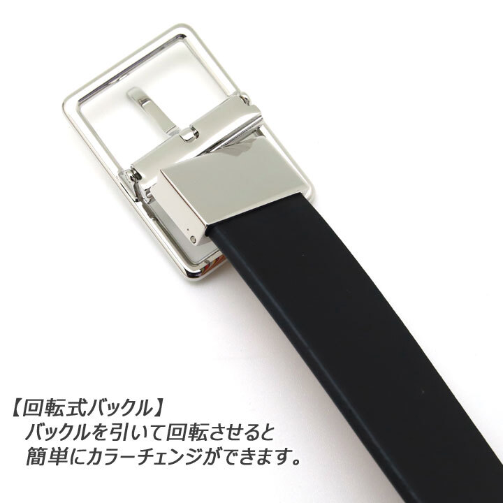 ポールスミス ベルト PaulSmith メンズベルト リバーシブル レザー