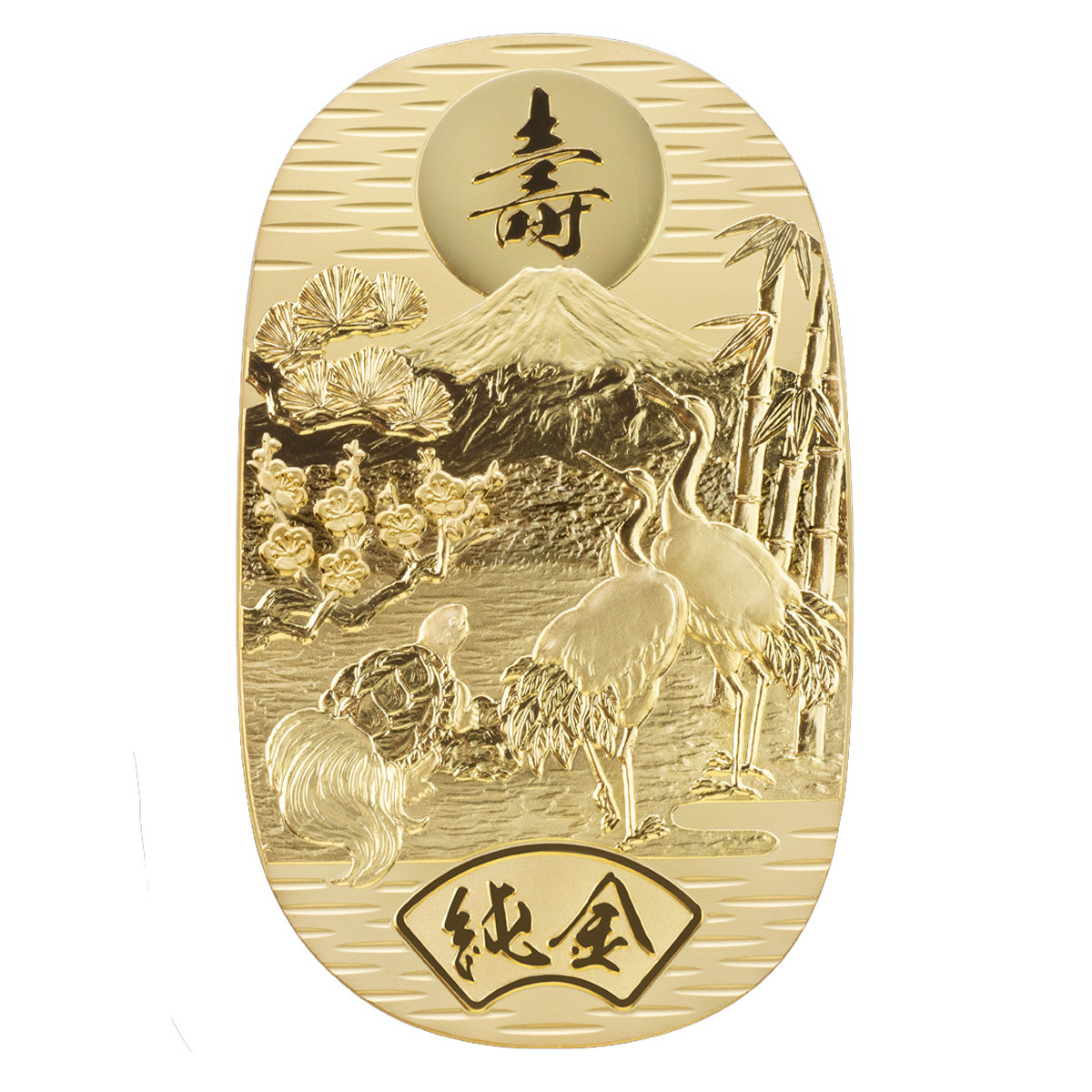 純金 名入れ小判 寿 10g 選べる桐箱付き ( 光則（金工芸） 平成 幸運