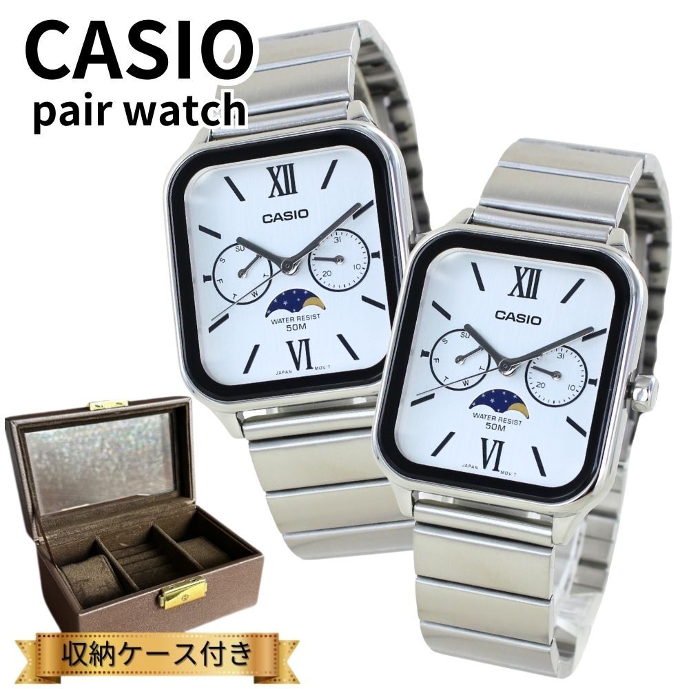 カシオ ペアウォッチ ペア腕時計ボックス付き カップル 親子でお揃い
