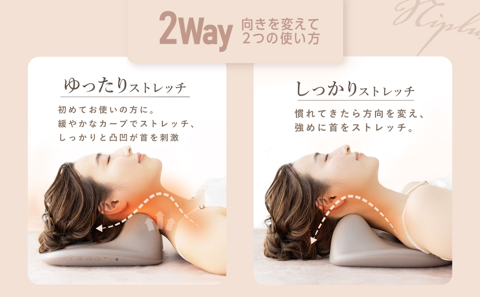 NECK PREMS【NIPLUX公式】正規品 NECK PREMS寝ながら首ストレッチ 業界