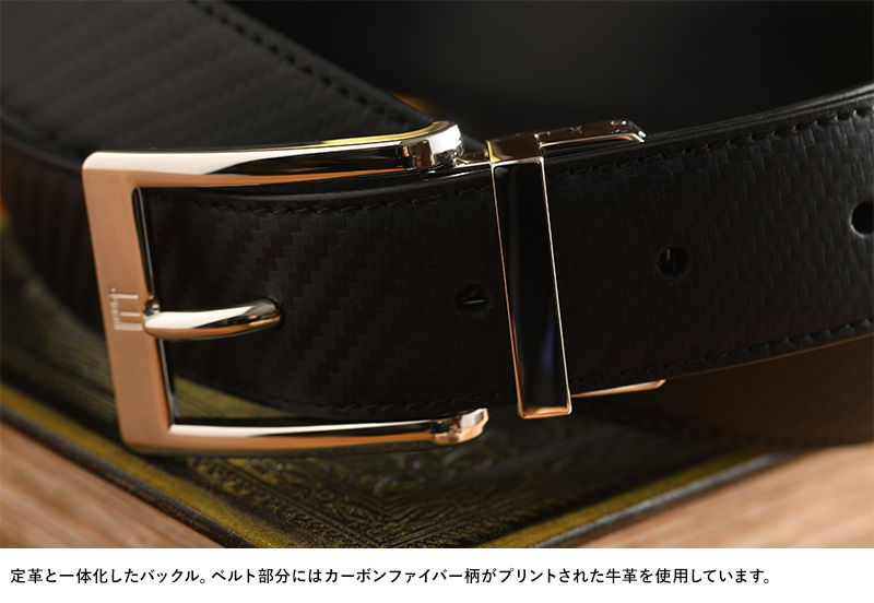 ベルト メンズ 本革 dunhill ダンヒル イタリア製 レザーベルト 30mm幅