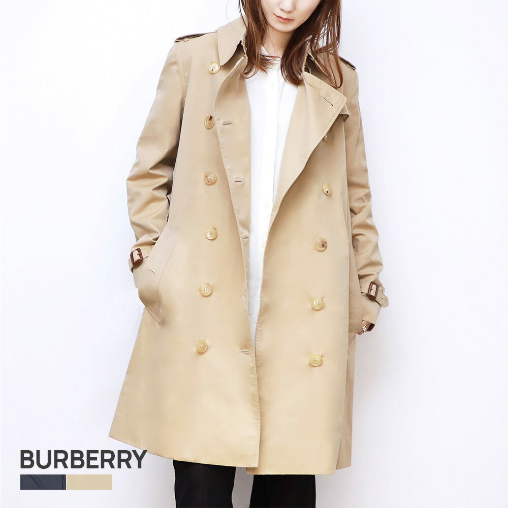 バーバリー BURBERRY トレンチコート レディース ケンジントン