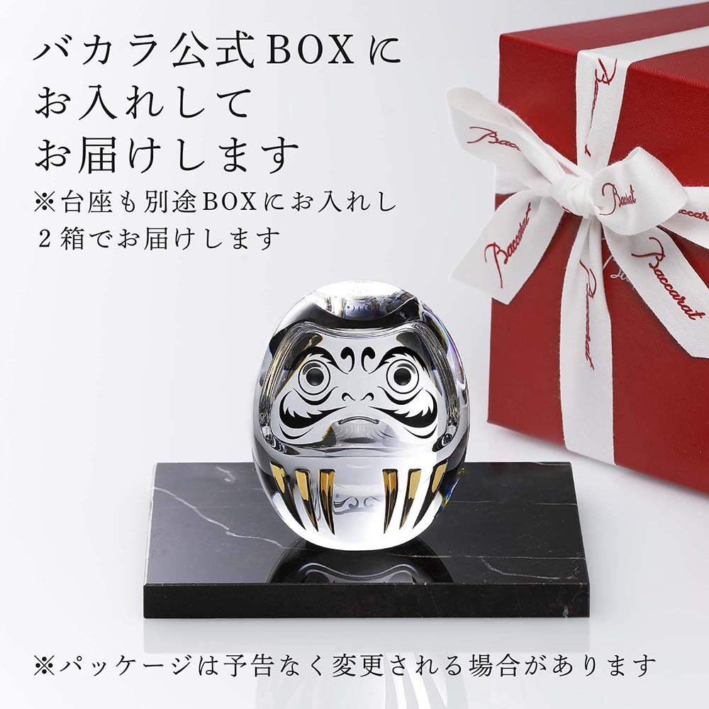 Baccarat バカラ ダルマ・大理石 台座 Sサイズ オリジナルセット 名