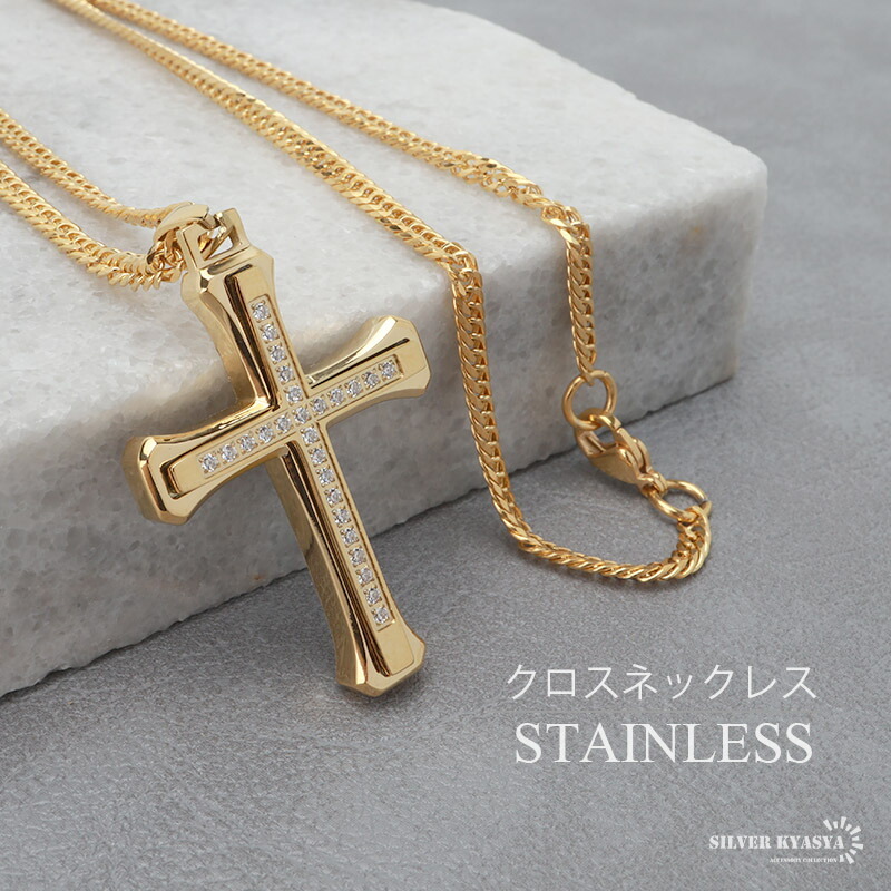 ステンレス クロスネックレス ゴールド 18KGP 50cm/60cm ダブル喜平