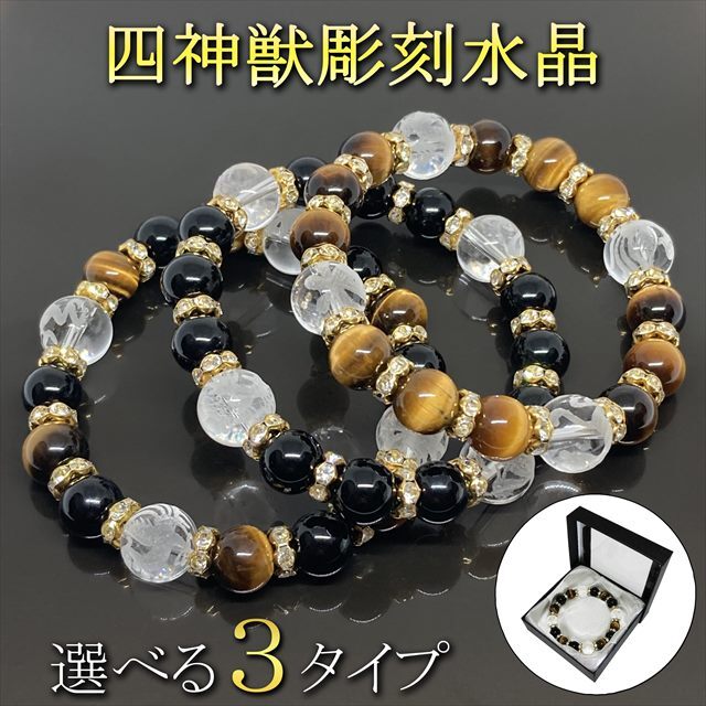 ブレスレット メンズ パワーストーン 天然石 ＼ スペシャルセット