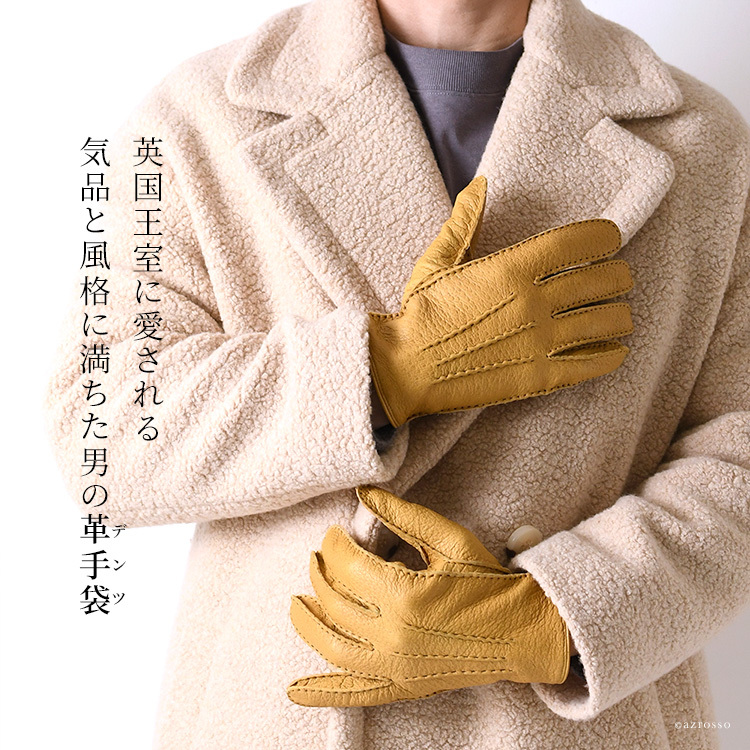 dents 手袋 デンツ グローブ 15-1043 メンズ 革 レザーグローブ