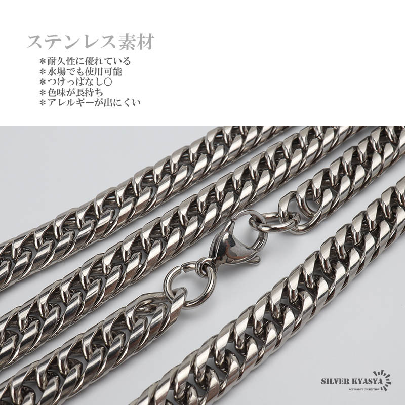 ステンレス ダブル喜平チェーンネックレス 8mm 50cm/55cm/60cm