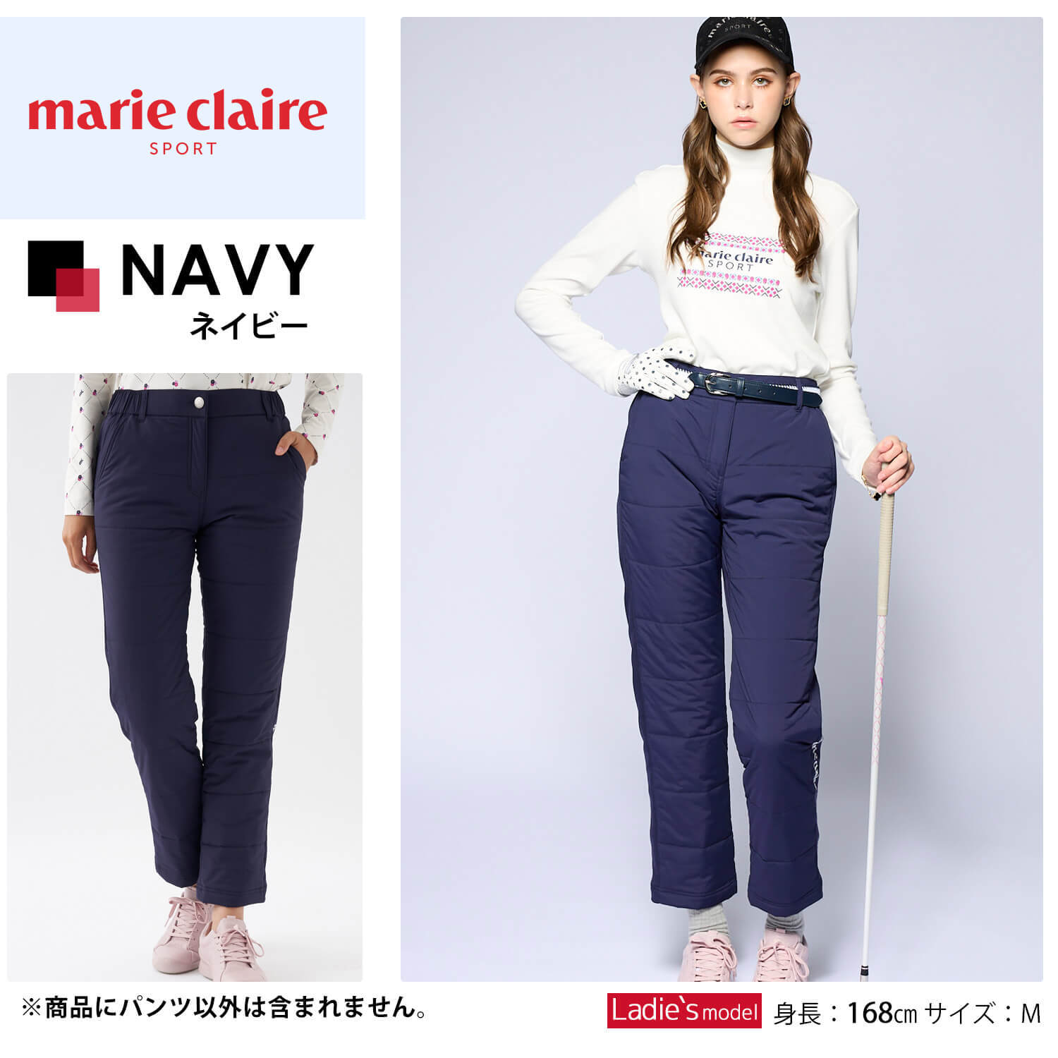 marie claire GOLF マリクレール ゴルフウェア パンツ レディース